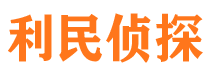 当雄寻人公司